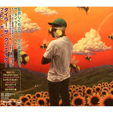 Tyler, The Creator - Flower Boy (Japan version)
