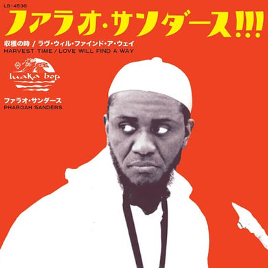 Pharoah Sanders - Pharoah Sanders - Harvest Time / Love Will Find a Way 7