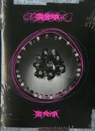 Stray Kids - ROCK-STAR (ROLL VERSION)