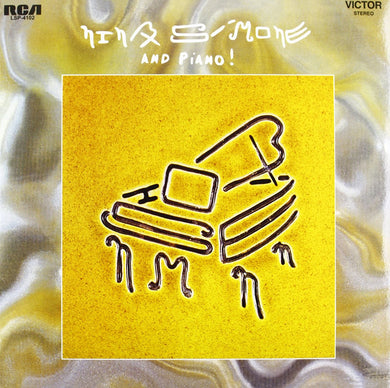 Nina Simone - And Piano!