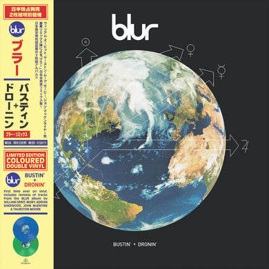 Blur - Bustin' + Dronin'